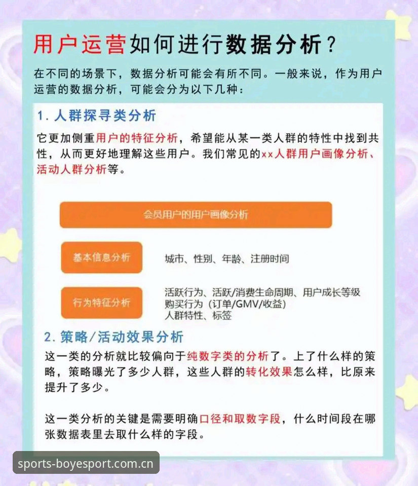 博业体育官网安全吗 博业体育官网安全吗?技术评测员深度体验报告:从数据加密到用户反馈的全方位分析